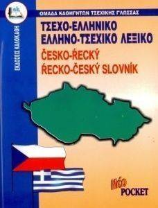 �����-�������� ��� ������-������� ������ POCKET