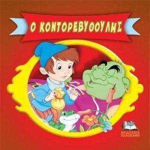 ������� ��������� CARTOONS-� ���������������