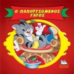   CARTOONS-  