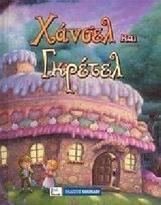 ��������� ���������-������ ��� �������