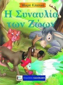 ����� �������-� �������� ��� ����