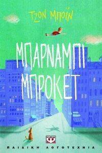 ��������� �������