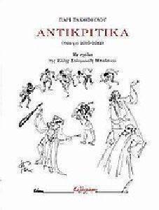 ����������� ������ 2005-2012