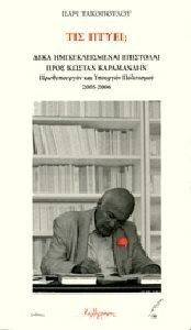 ��� �����;