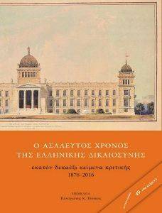 � ��������� ������ ��� ��������� �����������