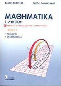 ���������� � ������� ������� ��� ������������ �����������