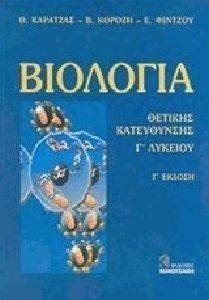 �������� � ������� ������� �����������