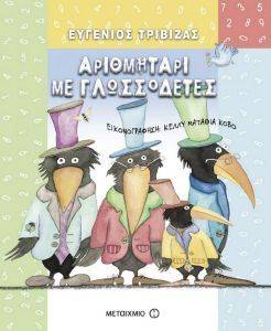 ���������� �� �����������