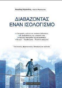 ����������� ���� ����������