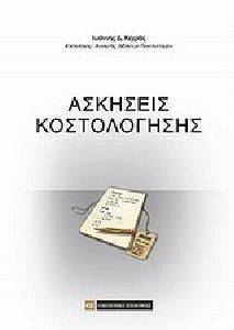 �������� ������������