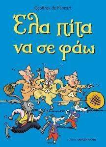 ��� ���� �� �� ���