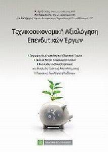 ����������������� ���������� ����������