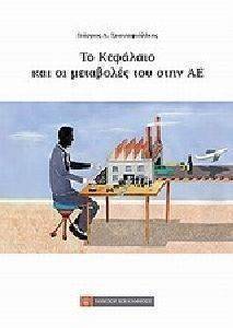 �� �������� ��� �� ��������� ��� ���� ��