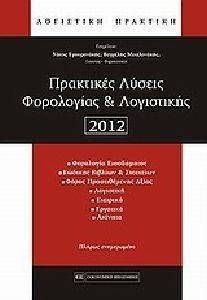      2012