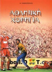 �������� �������