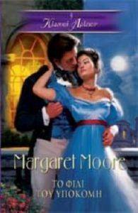 �� ���� ��� �������