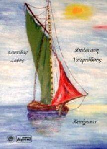 �������� ����������