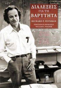 ��������� ��� �� ��������