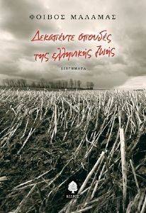 ��������� ������� ��� ��������� ����