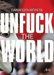 UNFUCK THE WORLD UNFUCK THE WORLD
