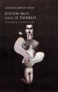 ����� ��� ����� � ������