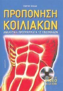 ��������� ���������