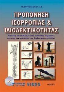 ��������� ���������� ��� ����������������