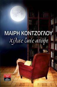 ������ ���� �����