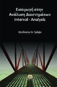 �������� ���� ������� ����������� INTERNAL ANALYSIS