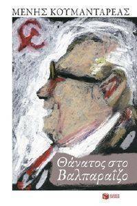 ������� ��� ����������