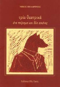 ���� ��������