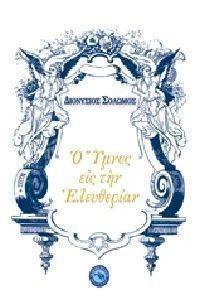 � ����� ��� ��� ����������