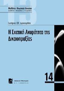 � ������� ��������� ��� �������������