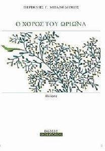 � ����� ��� ������