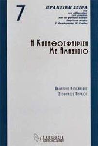 � �������������� �� ��������