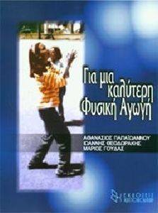 ��� ��� �������� ������ �����