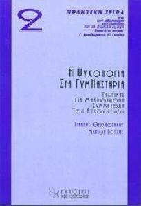 � ��������� ��� �����������