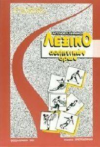 ������������� ������ ��������� ����