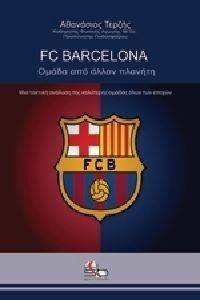 FC BARCELONA ����� ��� ����� �������