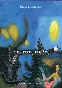 � ������� ������