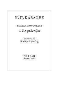 ������ ��������� 3 �� ���������