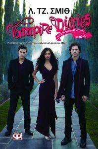 VAMPIRE DIARIES 7 Η ΕΠΙΣΤΡΟΦΗ 3 ΜΕΣΑΝΥΧΤΑ VAMPIRE DIARIES 7 Η ΕΠΙΣΤΡΟΦΗ 3 ΜΕΣΑΝΥΧΤΑ