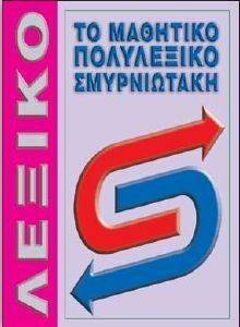 �� �������� ����������