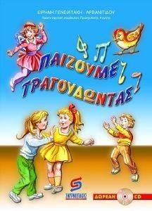 �������� ������������