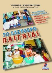 �� �������� ��������