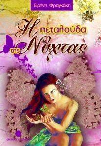 � ��������� ��� ������