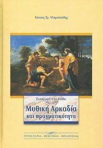 �������� ��� ����-������ ������� ��� ��������������