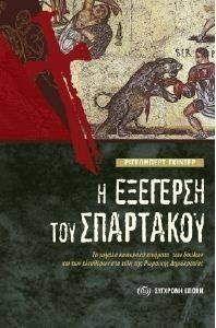 � �������� ��� ���������