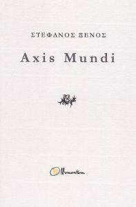 AXIS MUNDI