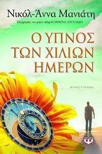 � ����� ��� ������ ������